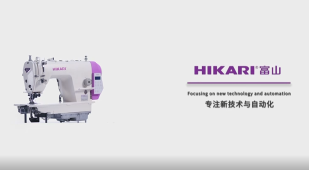 Hikari H9990A-7C computerized direct drive side-cutting lockstitch machine